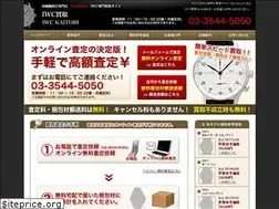 Sites similar to iwc-seekers.com