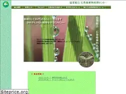 Sites similar to iwdc.jp