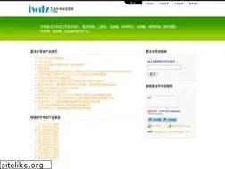 Sites similar to iwdz.com