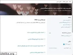 Sites similar to iweb.blogsky.com