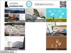 Sites similar to iweb.ne.jp