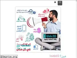 Sites similar to iweb123.com