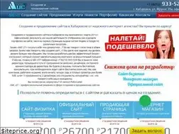 Sites similar to iweb27.ru