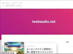 Sites similar to iwebaudio.net