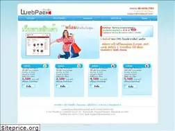 Sites similar to iwebpack.com