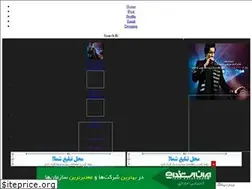 Sites similar to iwebtool.blogfa.com