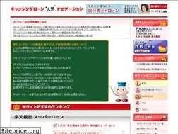 Sites similar to iwff.jp