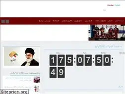 Sites similar to iwfir.ir