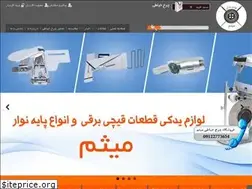 Sites similar to iwheel.ir