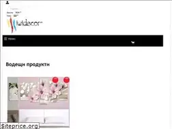Sites similar to iwidecor.com