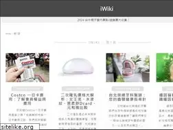 Sites similar to iwiki.tw