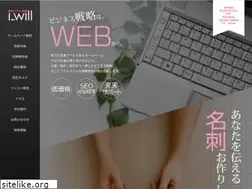 Sites similar to iwill-03.jp