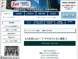 Sites similar to iwill-kensyu.com
