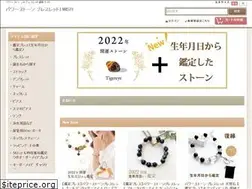 Sites similar to iwish-stone.com