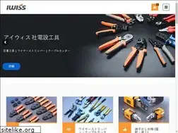 Sites similar to iwiss.co.jp