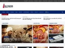 Sites similar to iwitnessnews.in