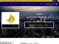 Sites similar to iwmp.works