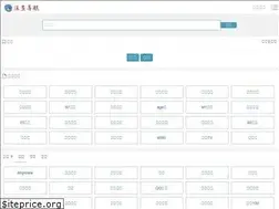 Sites similar to iwoci.com