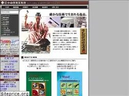 Sites similar to iwood.jp