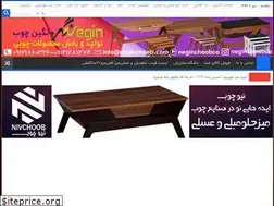 Sites similar to iwoodcraft.ir