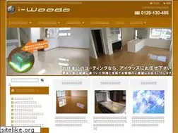 Sites similar to iwoods.co.jp