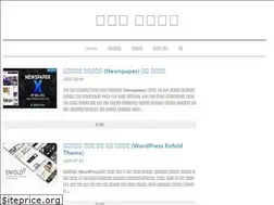 Sites similar to iwordpower.com