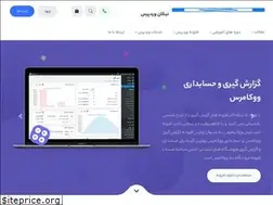 Sites similar to iwordpress.ir