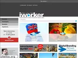 Sites similar to iworker.ru