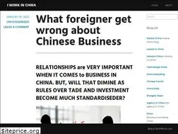Sites similar to iworkinchina.wordpress.com
