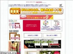 Sites similar to iworkjp.com