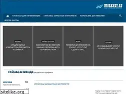Sites similar to iworknet.ru