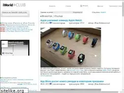 Sites similar to iworld-club.com