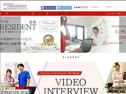 Sites similar to iwp-ehime.com