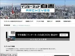 Sites similar to iwparchives.jp