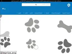 Sites similar to iwpet.com.sa