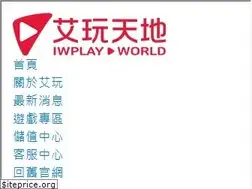 Sites similar to iwplay.com.tw