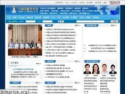 Sites similar to iwr.cass.cn
