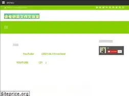 Sites similar to iwriteonline.tw