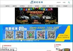 Sites similar to iws.com.tw