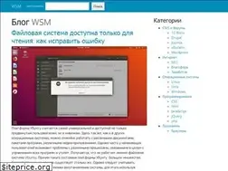 Sites similar to iwsm.ru