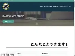 Sites similar to iwstd.com