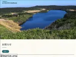 Sites similar to iwt33-shinko.or.jp