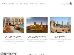 Sites similar to iwtdc.ir