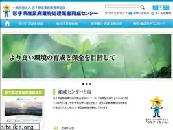 Sites similar to iwuc.jp