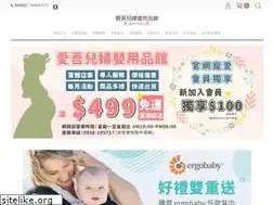Sites similar to iwuerbaby.com.tw