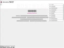 Sites similar to iwy.jp