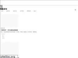 Sites similar to iwyc.cn