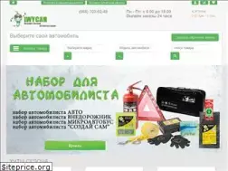 Sites similar to iwycar.com.ua