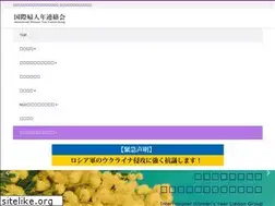 Sites similar to iwylg-jp.com