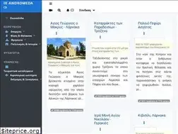 Sites similar to ix-andromeda.com